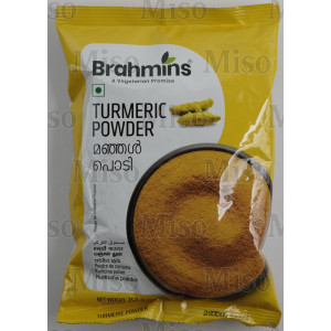 Brahmins Turmeric Powder (250 g.)