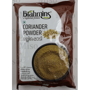 Brahmins Coriander Powder (500 g.)