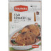 Nirapara Fish Masala Spice Mix (160 g.)