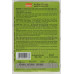 Eastern Achar Gosht Spice Mix (50 g.)