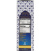 Brooke Bond Taj Mahal Loose Leaf Black Tea (450 g.)