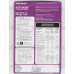 Kitchen Treasures Meat Masala (200 g.)