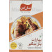 Saras Barbeque Masala (100 g.)
