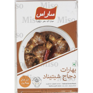 Chettinad Chicken Masala (100 g.)