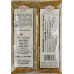 Swad Madras Curry Powder (7 oz.)