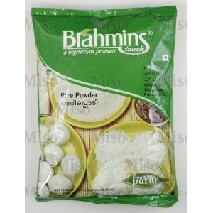 Brahmins Rice Powder (1 kg.)