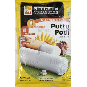 Kitchen Treasures Puttu Podi (Steamed & Roasted Rice Flour) (1 kg.)