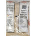 Swad Urad Whole Gota (Black Matpe Beans) (4 lb.)