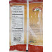 Vembanadu Banana Chips (400 g.)