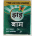Zandu Balm (25 ml.)