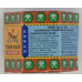 Tiger Balm Red Ointment (21 ml.)