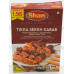 Shan Tikka Seekh Kabab (50g.)