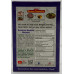 Banne Nawabs Bombay Mutton Biryani Masala 93 g
