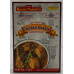 Banne Nawabs Chicken Masala 45g