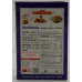 Banne Nawabs Chat Masala 75g