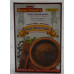 Banne Nawabs Garam Masala Powder 50g