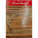 Badshah Kitchen King Masala 100g 