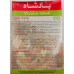 Badshah  Chat Masala 100 g 