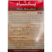 Badshah  Biryani Pulav  Masala100 g 