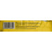 Britannia  Maska Chaska  62 g 