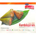 Nilamels Kumbilappam  454 g 
