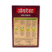 Everest Chhole Masala 100 g 